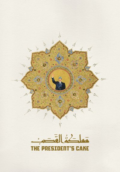 Poster The President's Cake