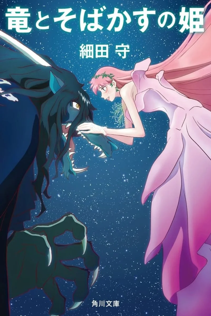 Poster van Belle