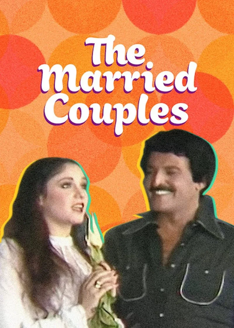 Poster van The Married Couples