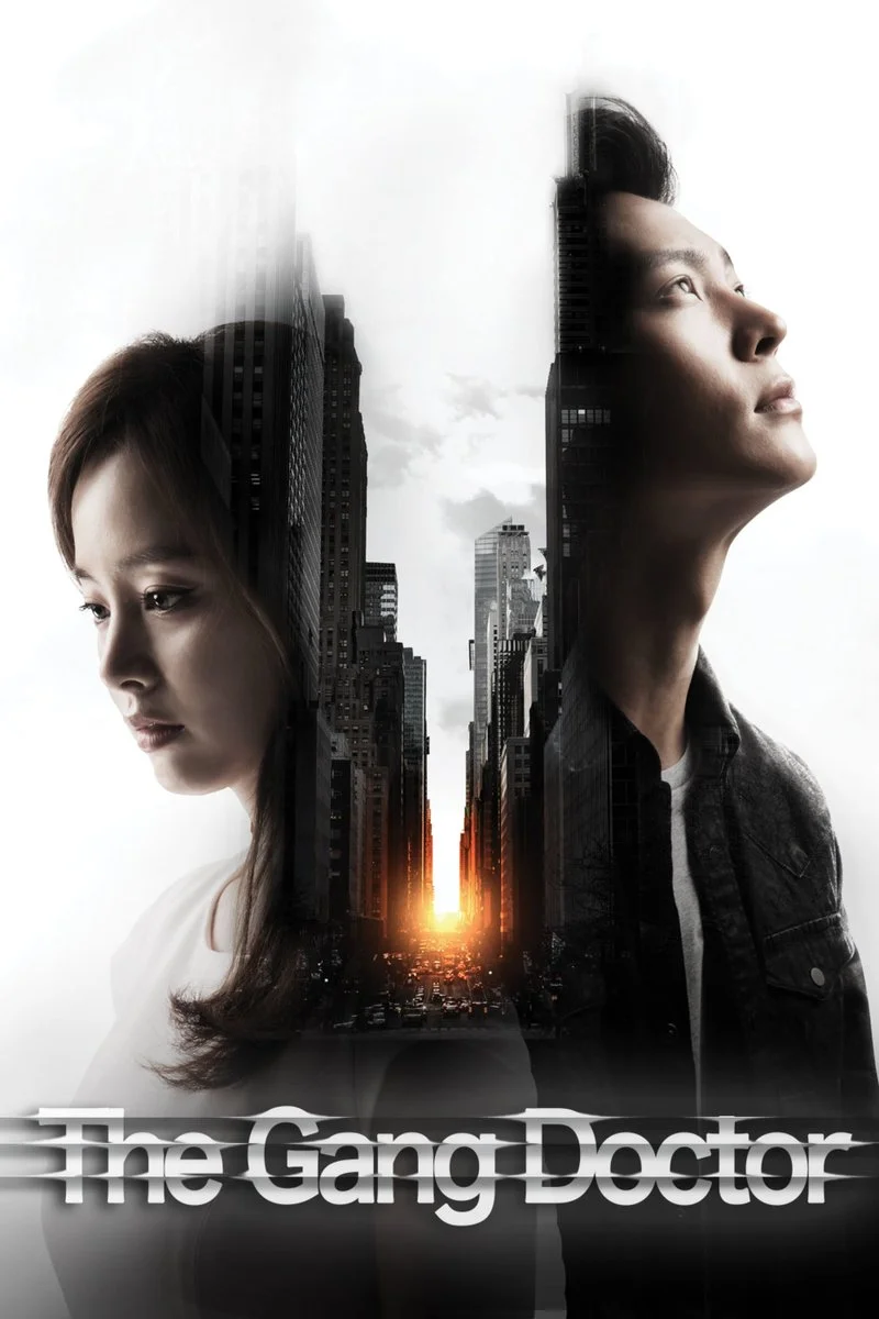 Poster van Yong Pal