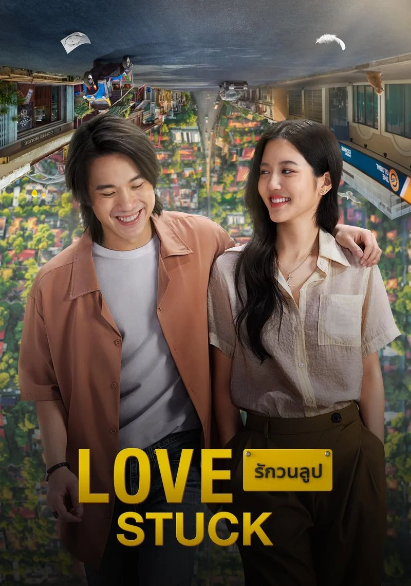 Poster van Love Stuck