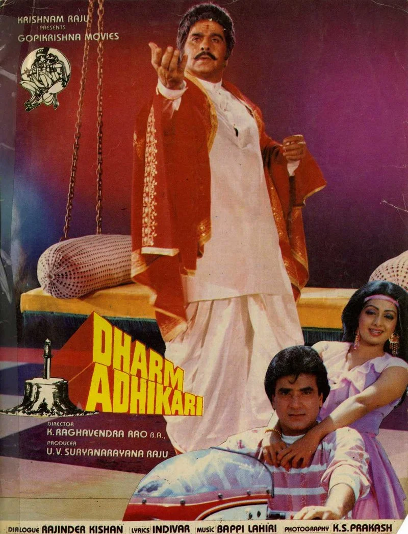 Affiche de Dharm Adhikari