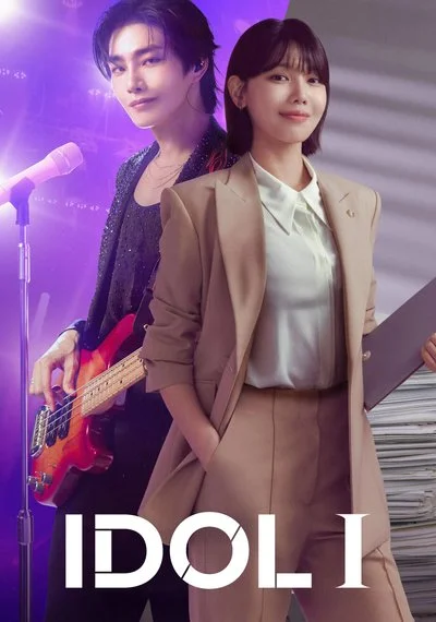 Poster Idol I