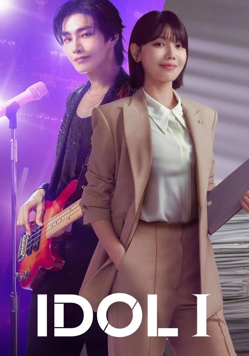 Poster van Idol I