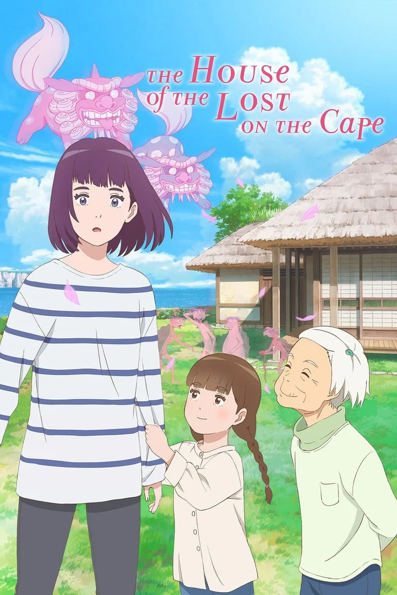 Poster van Misaki no Mayoiga