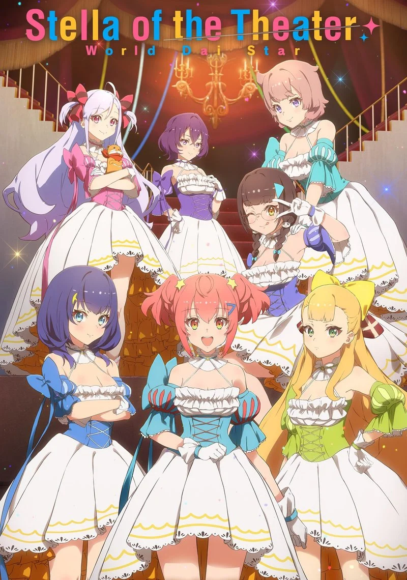 Affiche de Stella of the Theater: World Dai Star