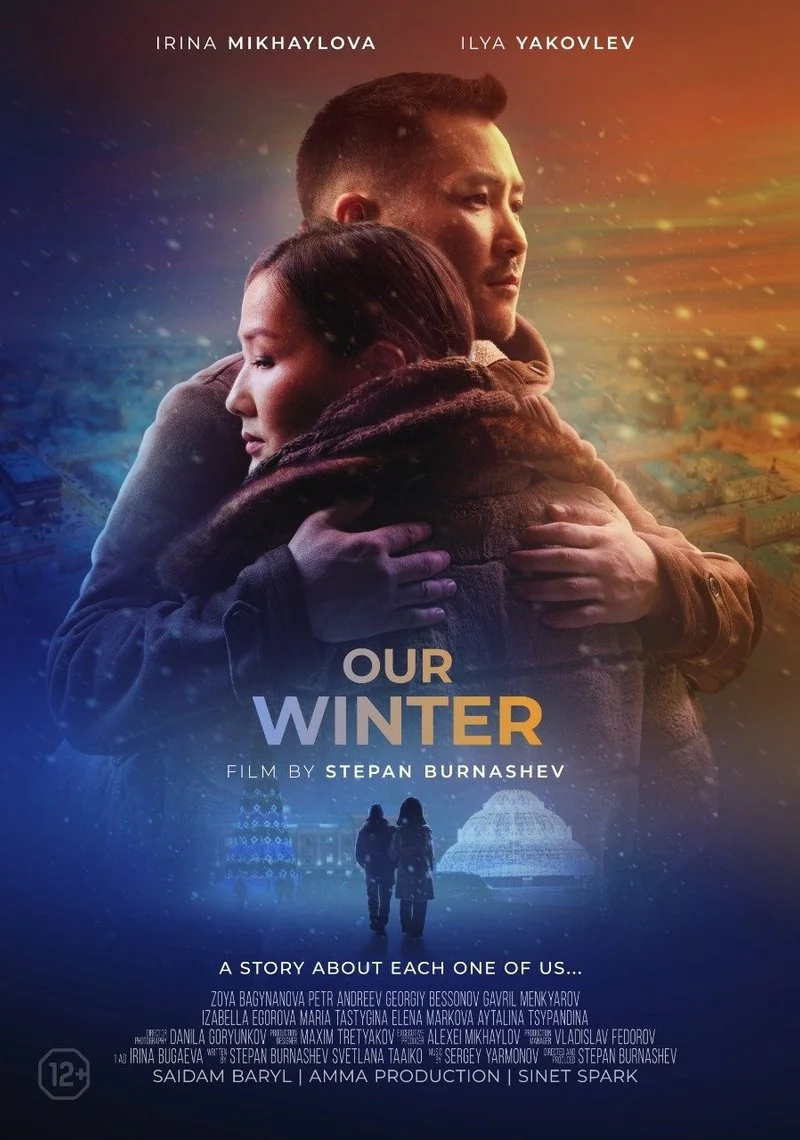 Poster van Our Winter