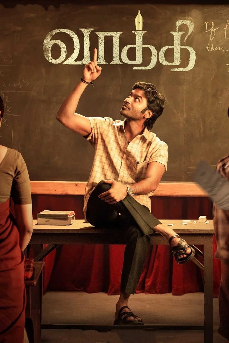 Poster van Vaathi