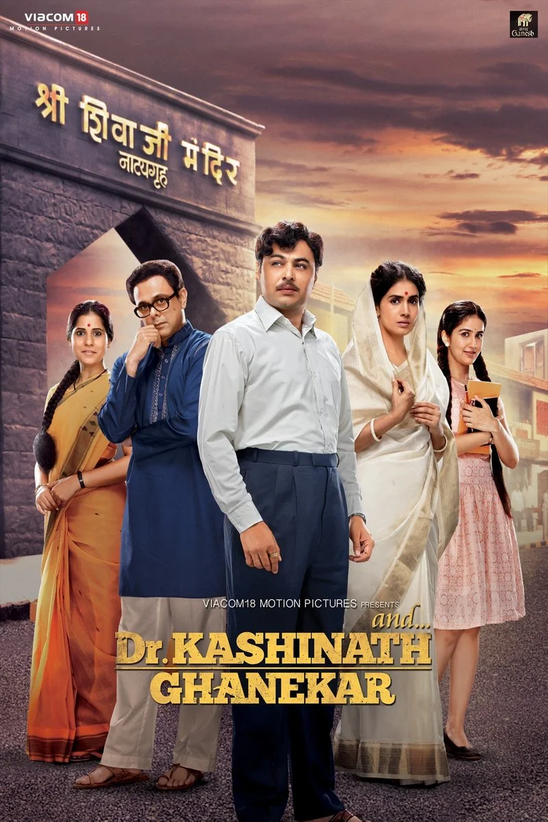 Affiche de Ani… Dr. Kashinath Ghanekar