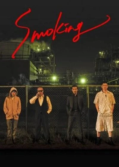Poster Smoking