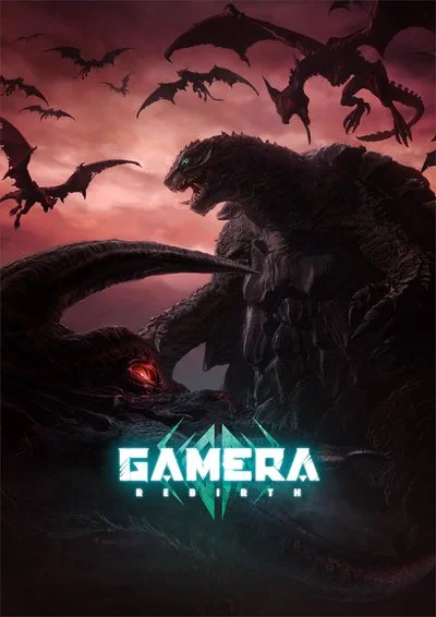 Affiche GAMERA  -Rebirth-