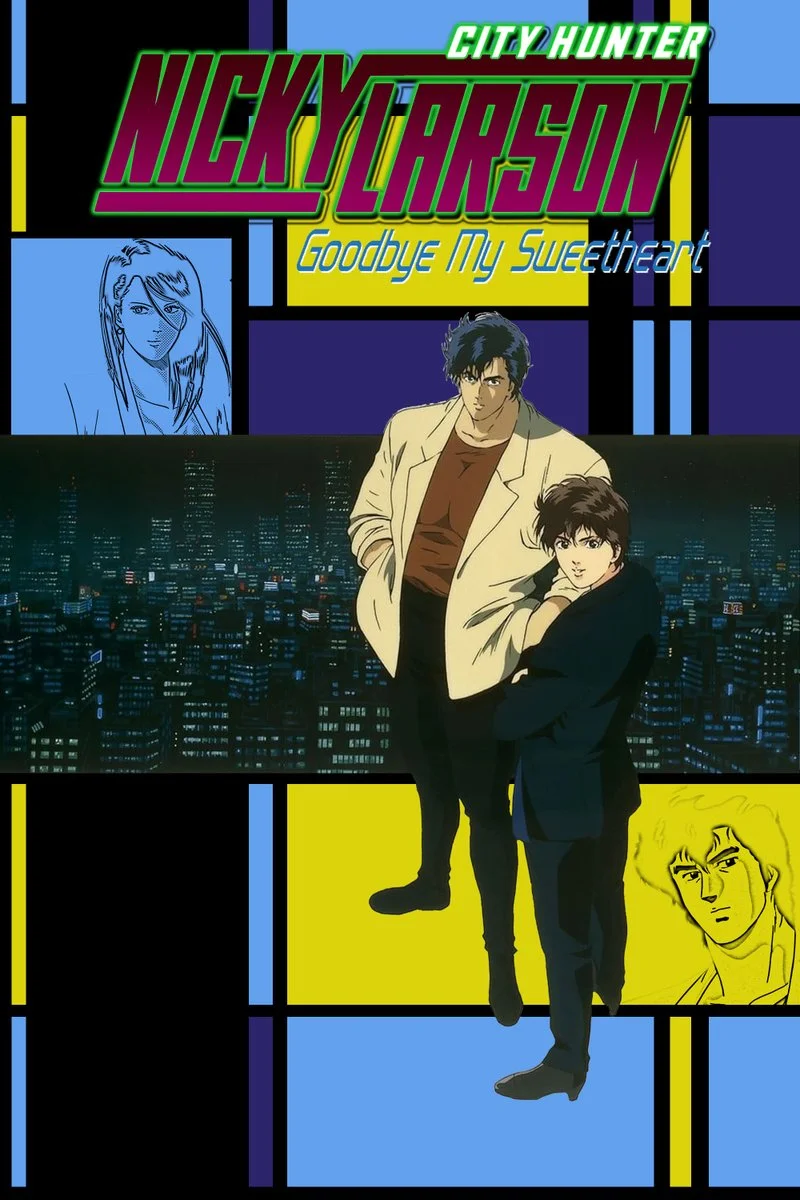 Poster van City Hunter: Goodbye My Sweetheart