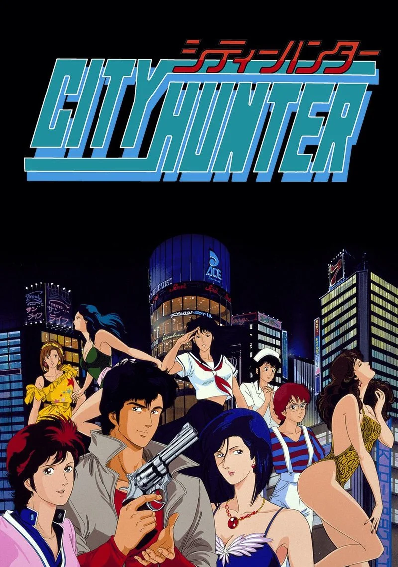 Poster van City Hunter