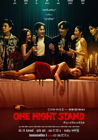 Affiche One Night Stand