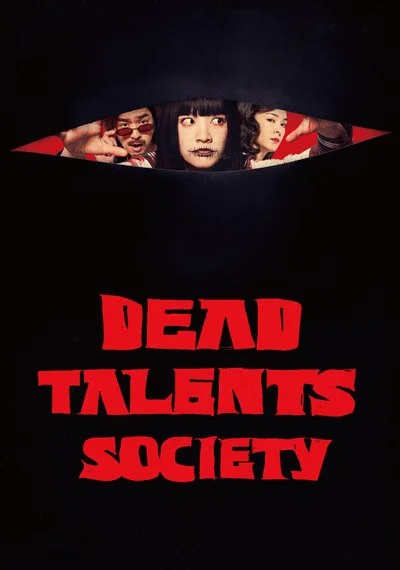 Poster Dead Talents Society