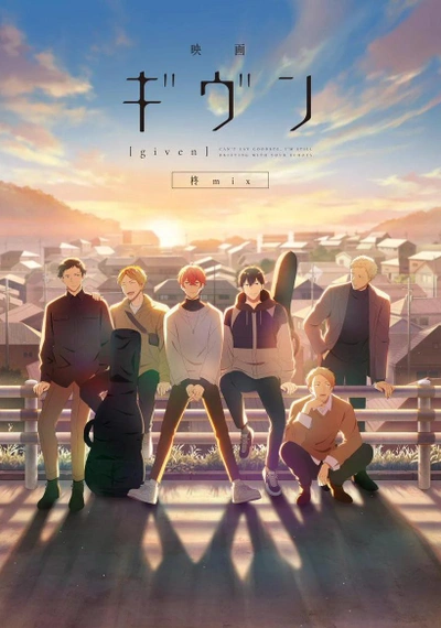 Affiche Given the Movie: Hiiragi Mix