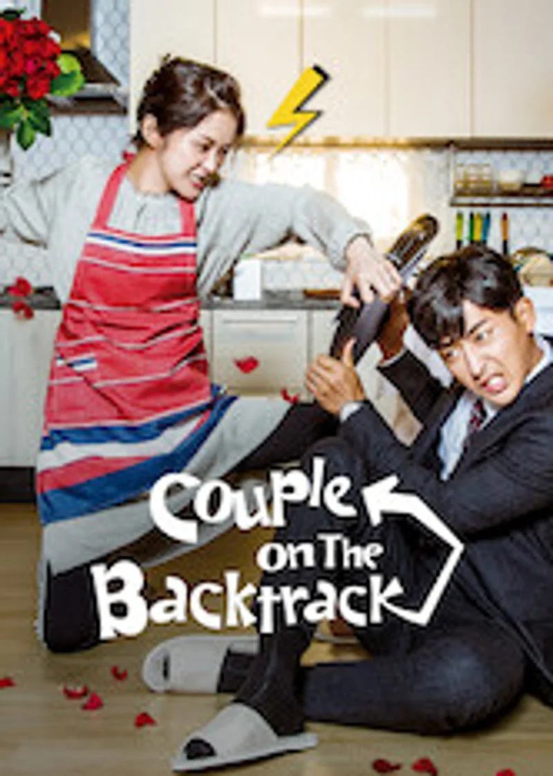 Poster van Couple on the Backtrack