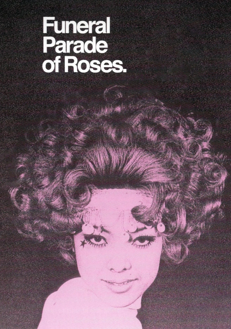 Poster van Funeral Parade of Roses