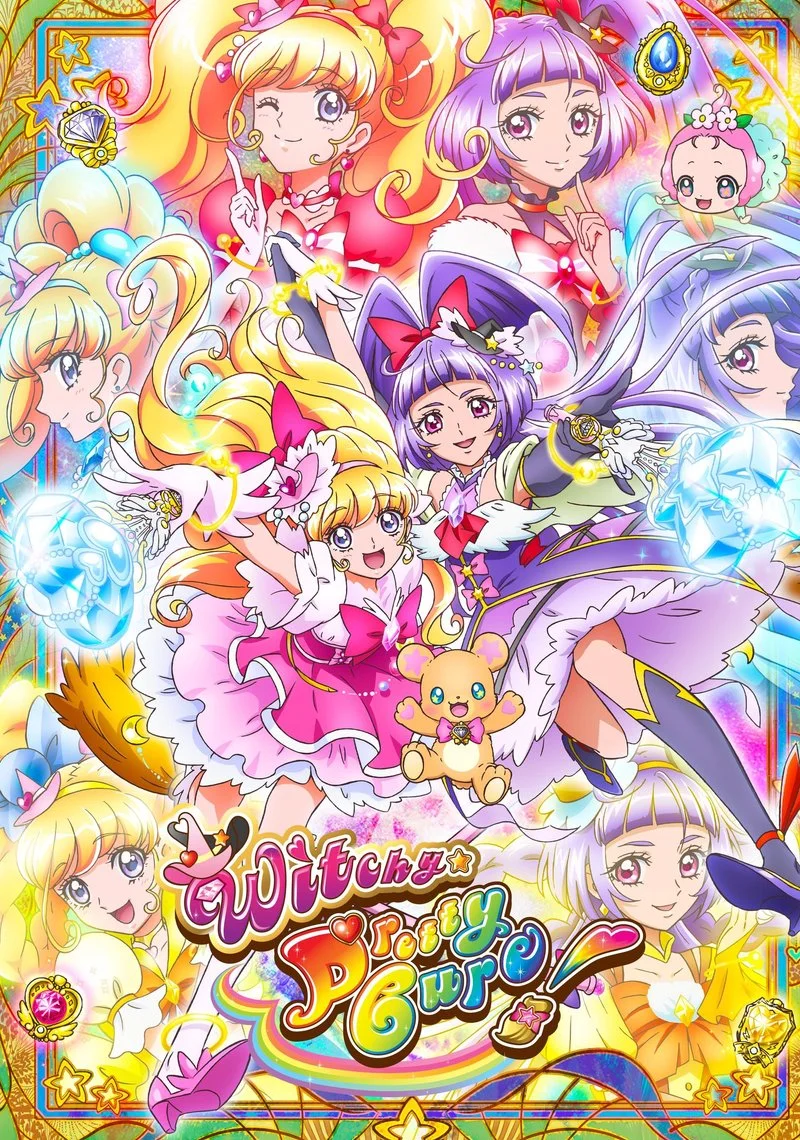 Affiche de Witchy Precure!