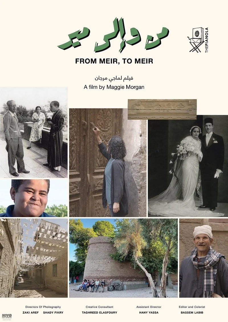 Affiche de From Meir, to Meir