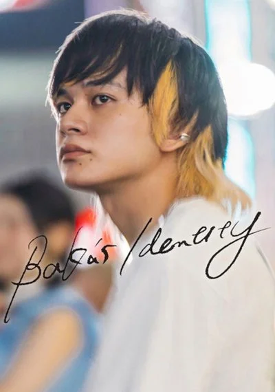 Poster BAKA's Identity