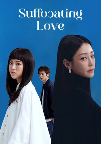 Affiche Suffocating Love
