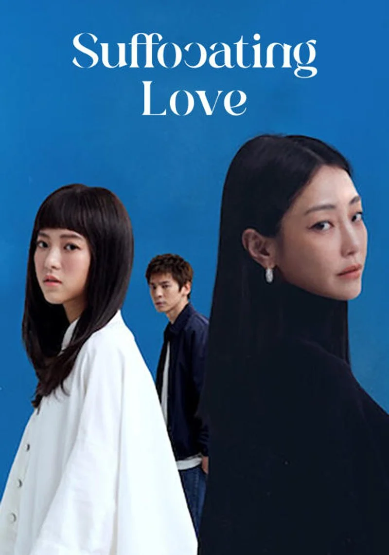 Affiche de Suffocating Love