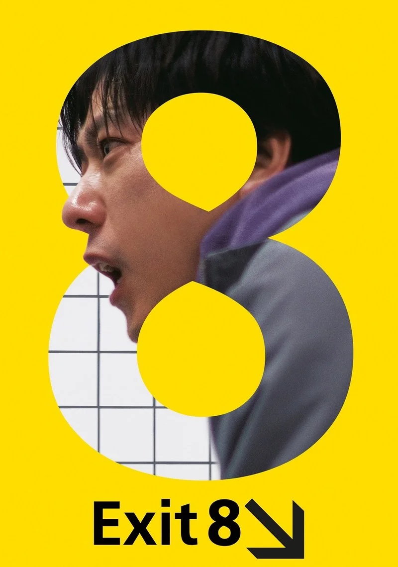 Poster van Exit 8