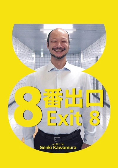 Affiche Exit 8