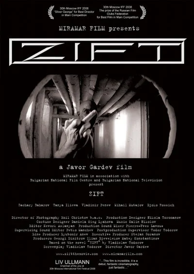 Poster Дзифт