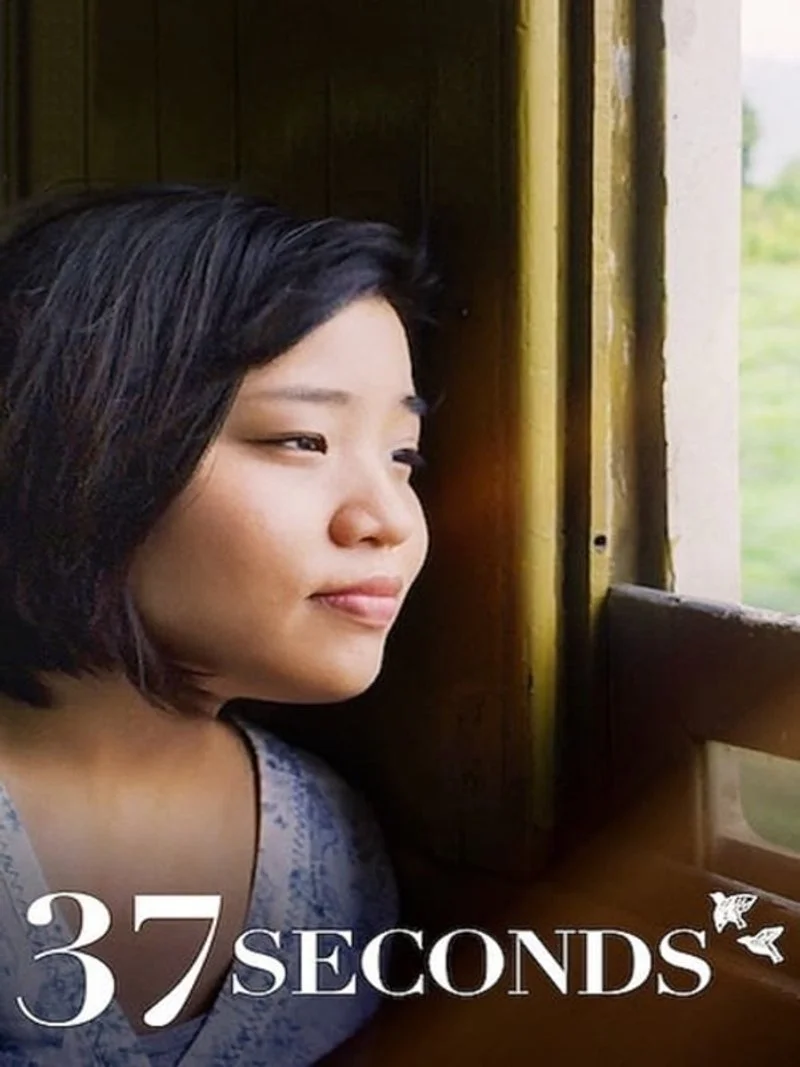 Affiche de 37 Seconds