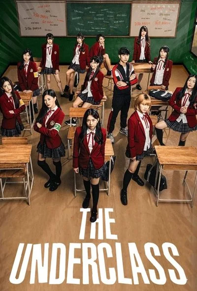 Affiche The Underclass