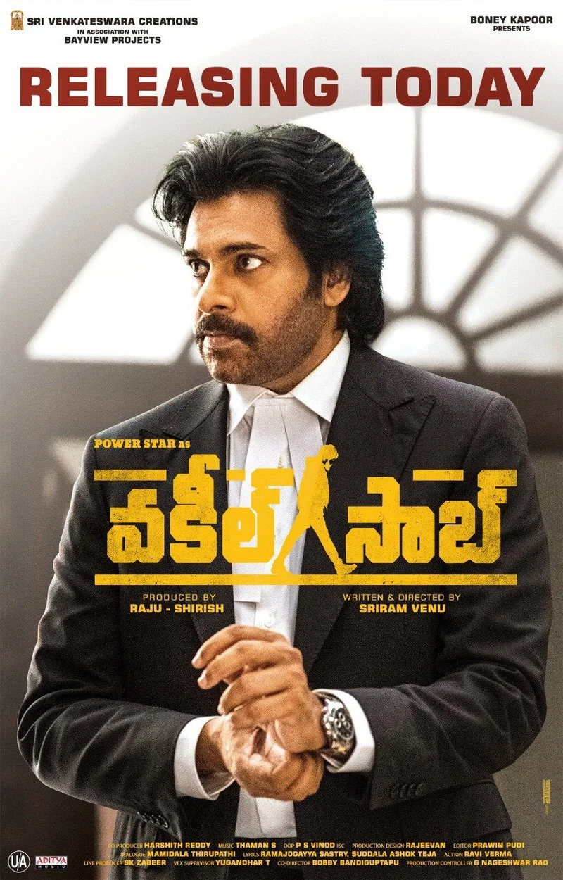 Poster van Vakeel Saab