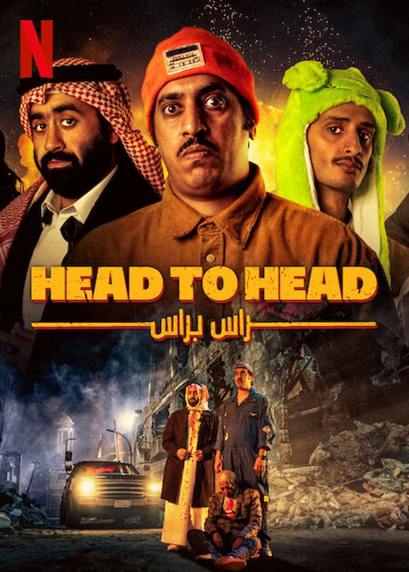 Poster van Head to Head