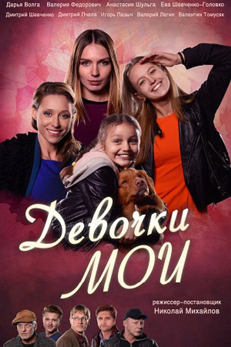 Poster van L'Amour d'une mère