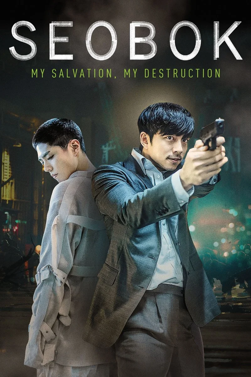 Poster van Seobok