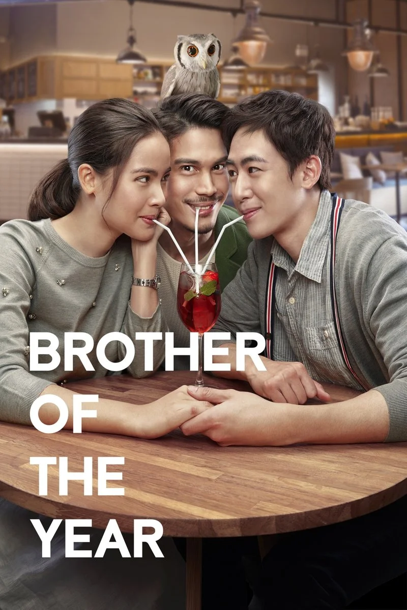 Affiche de Brother of the Year