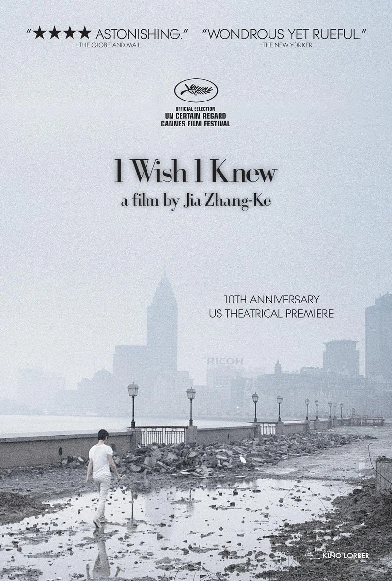 Poster van I Wish I Knew