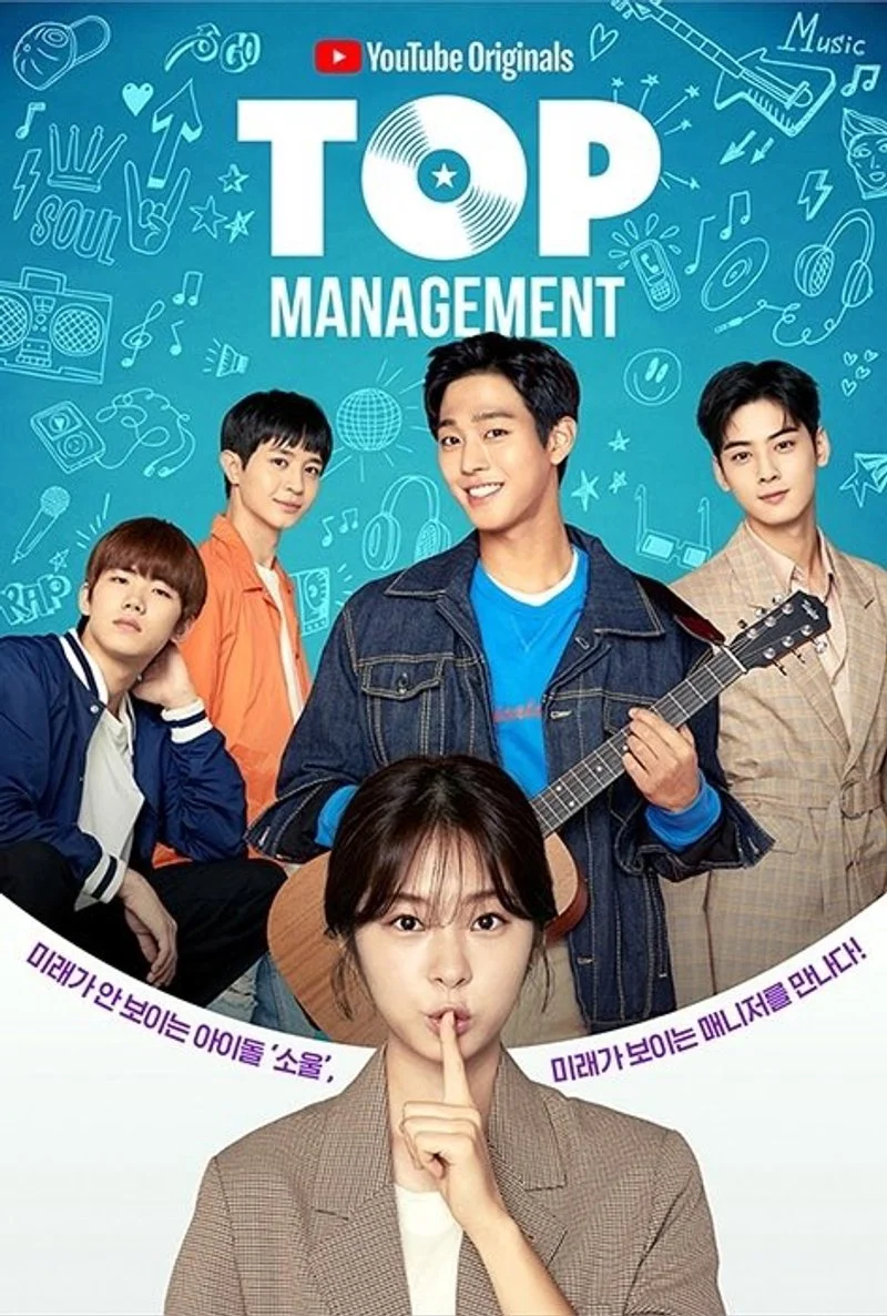 Affiche de Top Management