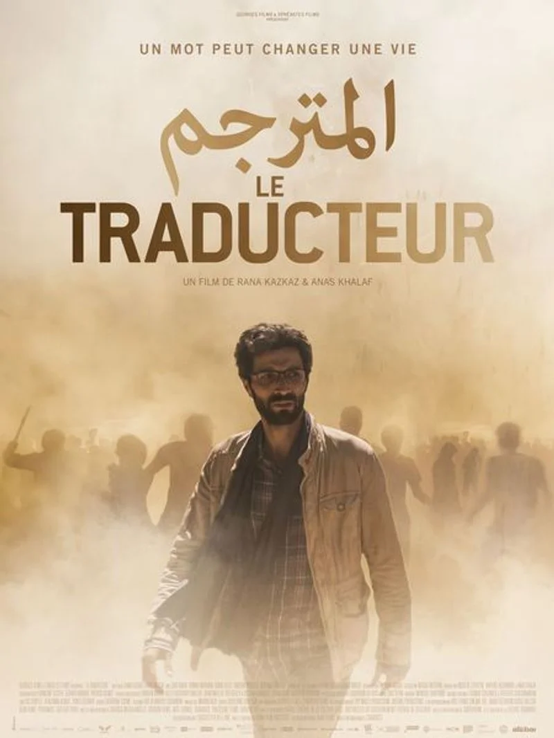 Poster van The Translator