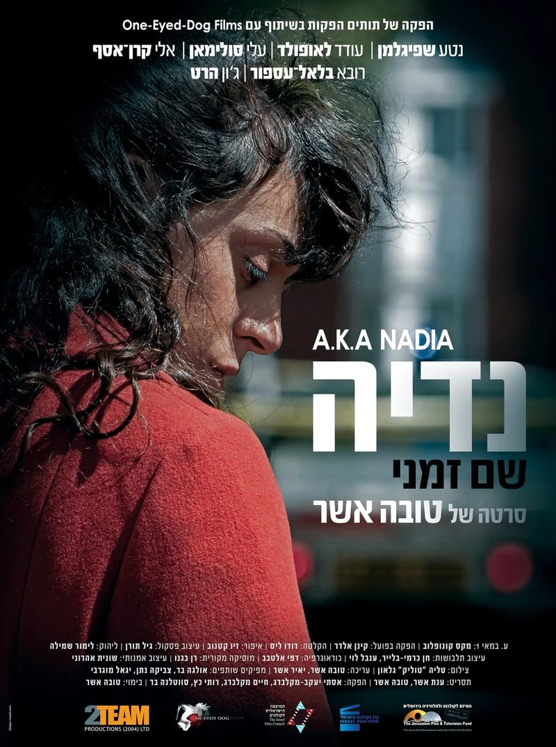 Affiche de A.K.A Nadia