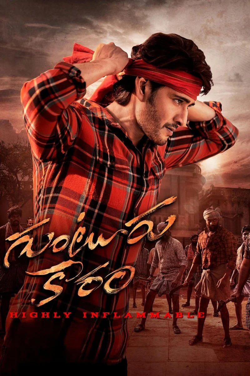 Poster van Guntur Kaaram
