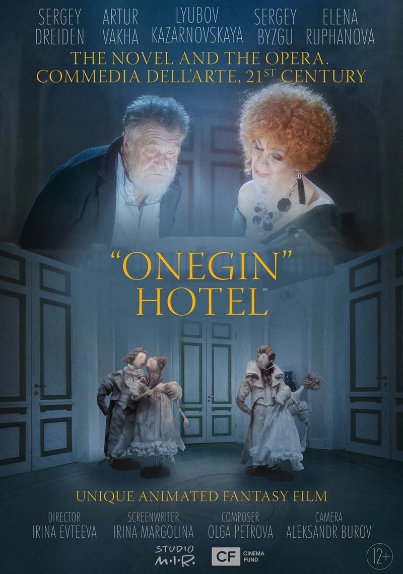 Affiche de «Onegin» Hotel