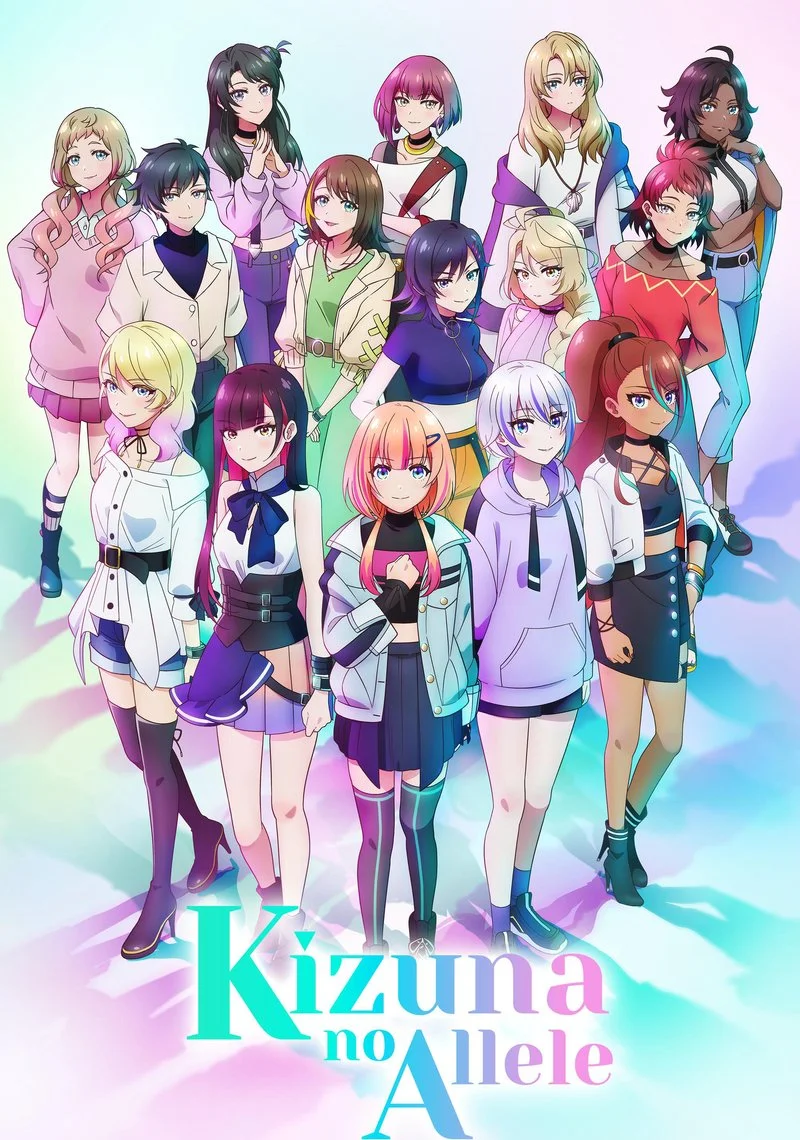 Affiche de Kizuna no Allele