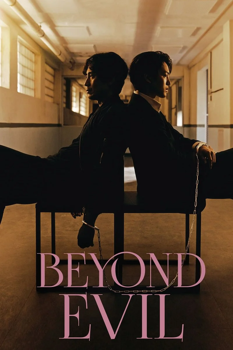 Poster van Beyond Evil