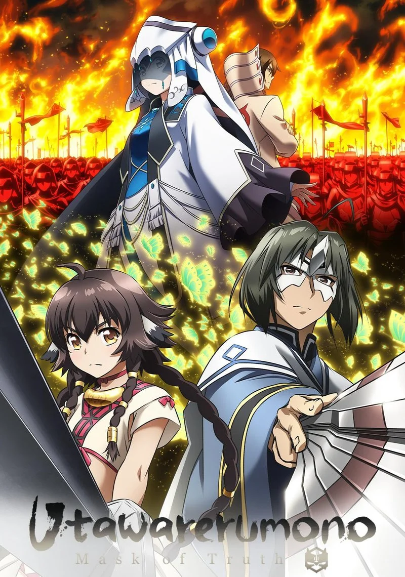 Affiche de Utawarerumono Mask of Truth