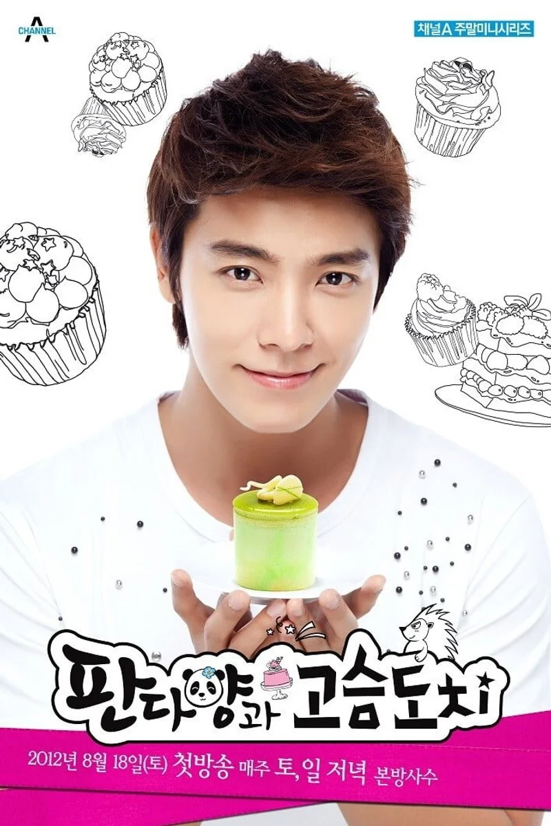 Poster van Miss Panda & Mr. Hedgehog