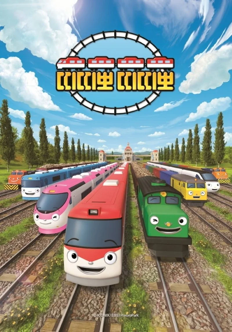 Poster van Titipo Titipo
