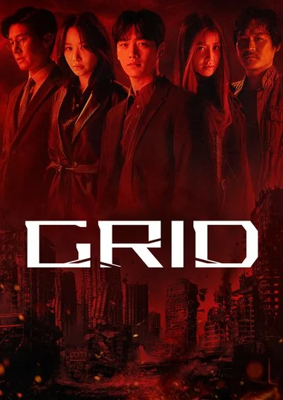 Affiche Grid