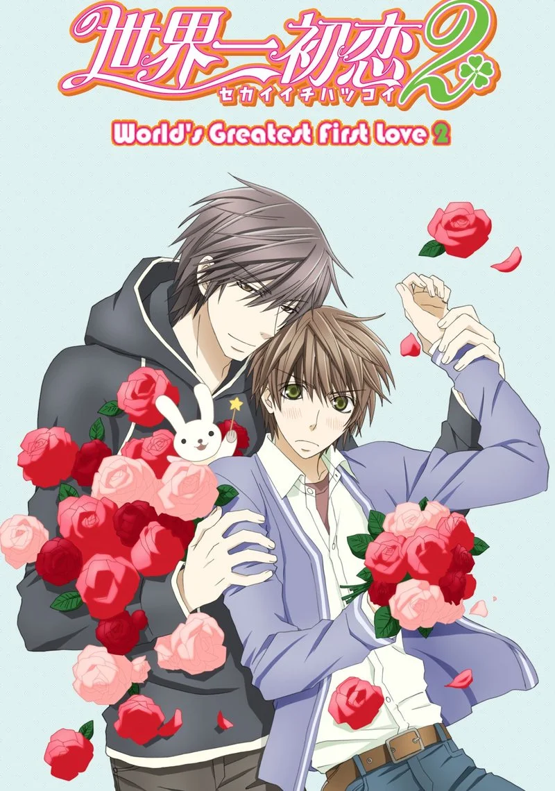 Poster van Sekai Ichi Hatsukoi - World's Greatest First Love